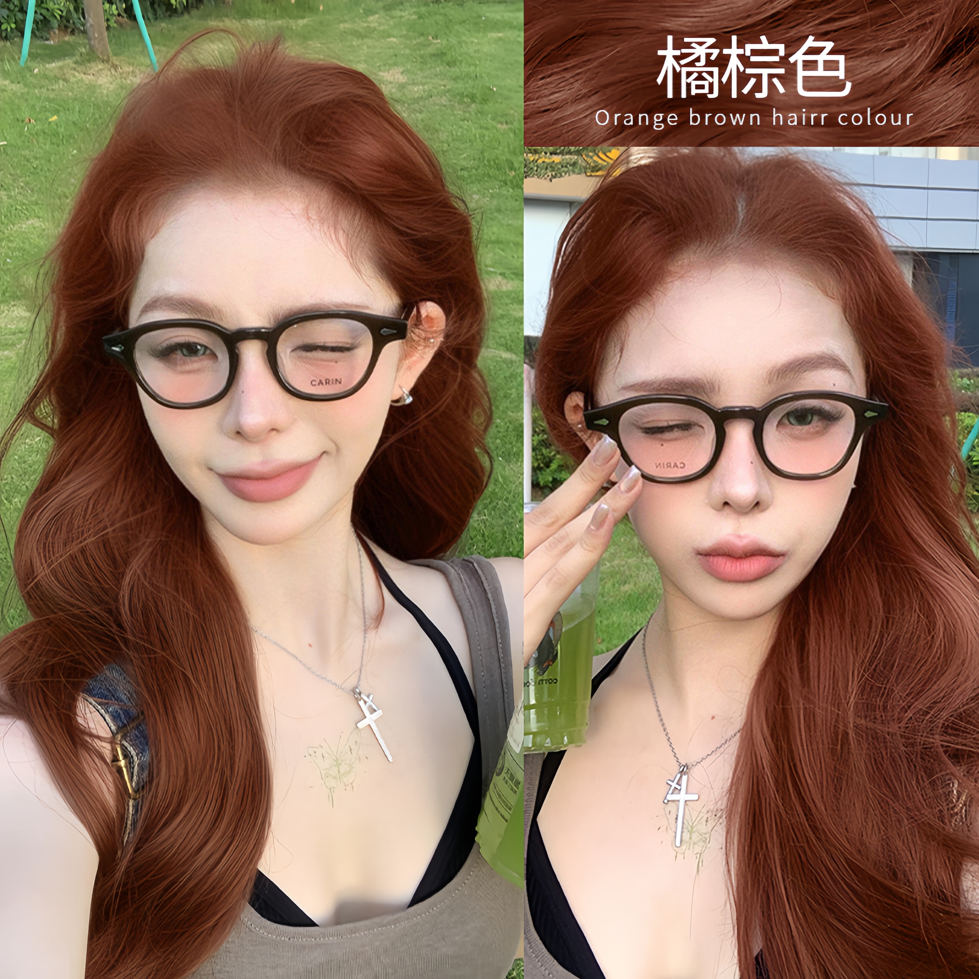 氛围感十足的女团发色染发膏
