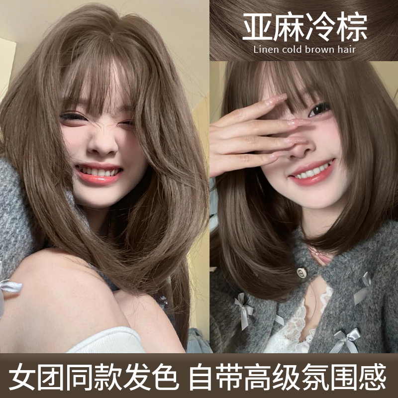 2025染发剂【黑马榜单】施华蓓芬