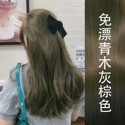 亚麻青木灰棕色染发剂膏泡泡沫天然植物纯闷青色正品牌自己在家染