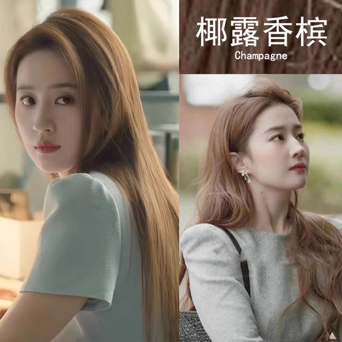 2024年染发剂【黑马榜】施华蓓芬