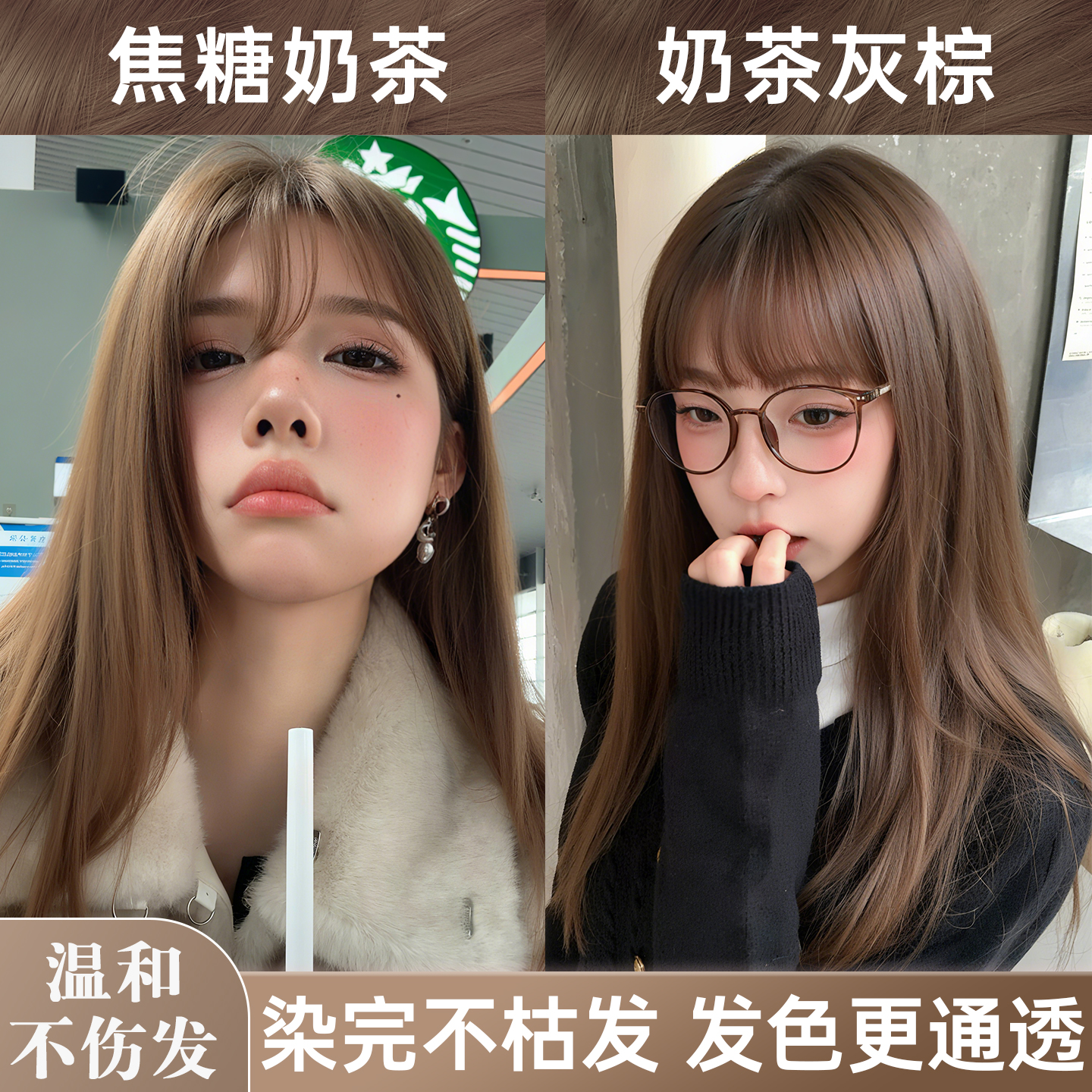 0损伤不伤发央ma推荐180天不褪色