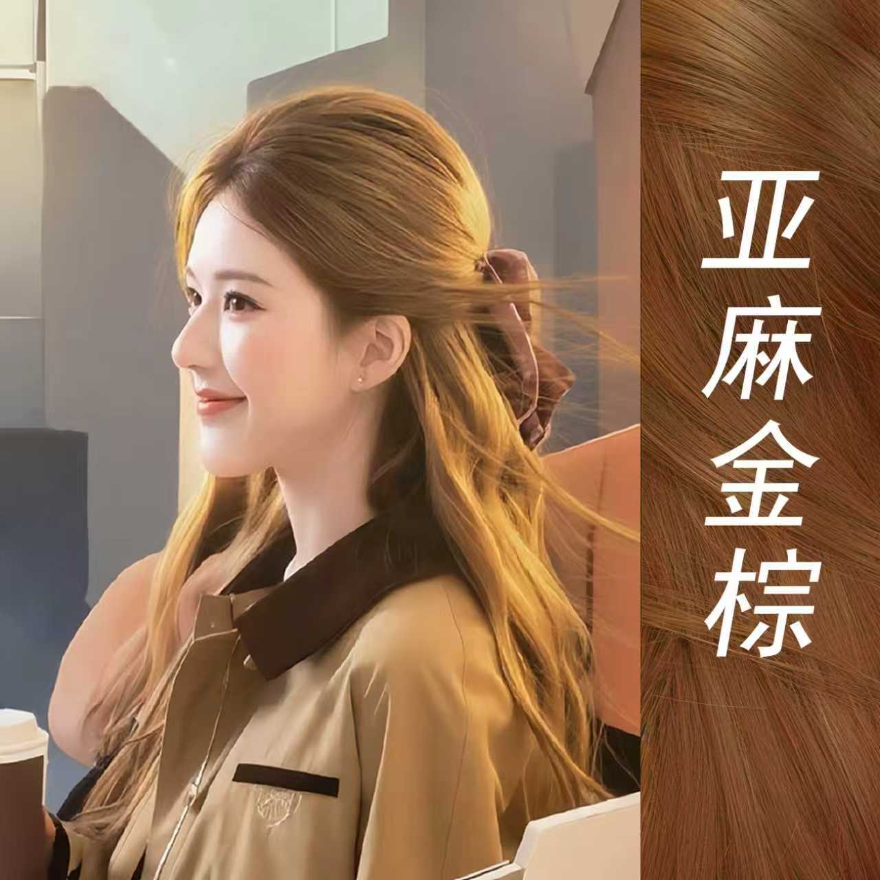 0损伤不伤发yangma推荐180天不褪