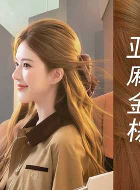 2025显白奶茶亚麻金棕色无刺激天然纯自己在家染头女品牌染发剂膏