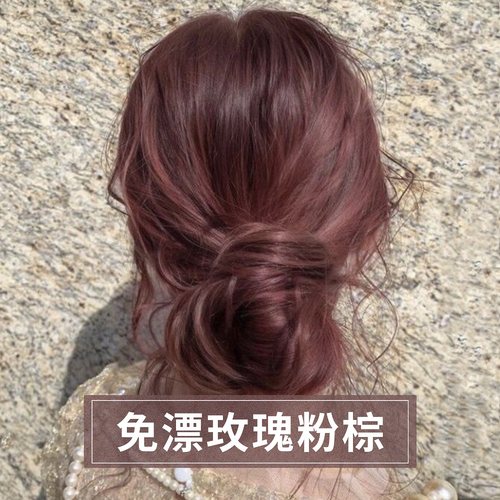 出门被疯狂追问的神仙发色粉棕