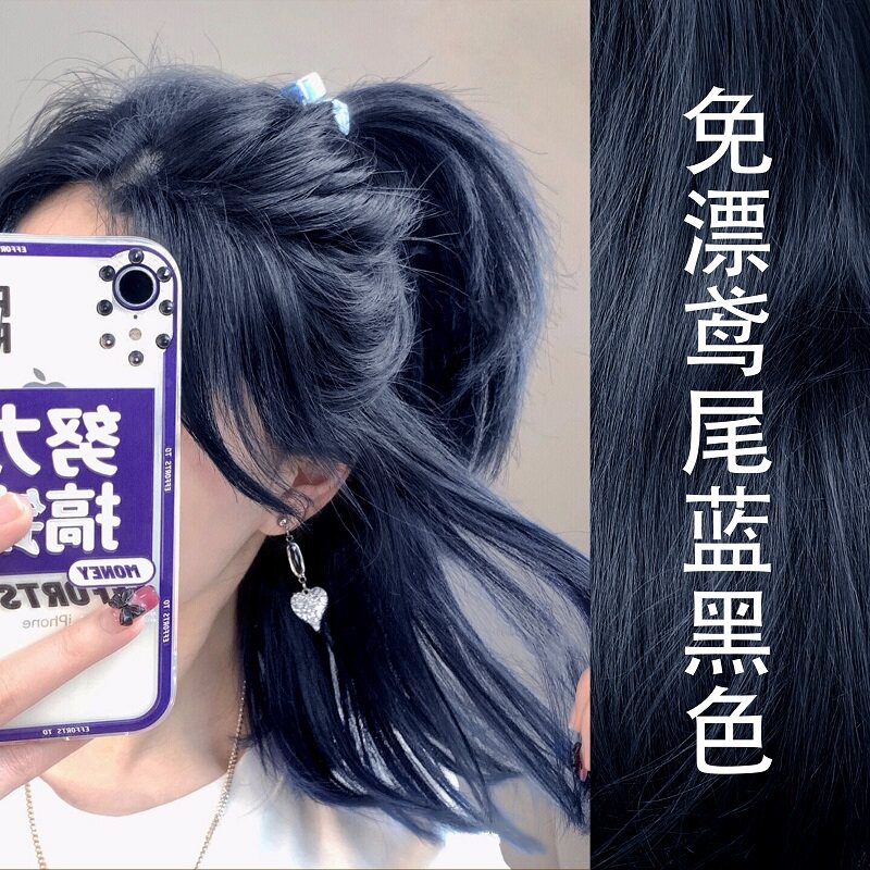 莺鸢尾蓝篮色染发剂泡泡沫自己在家染纯膏女植物天然无刺激正品牌