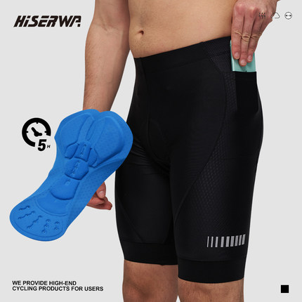 HISERWA骑行裤男士夏季速干透气公路自行车高弹海绵坐垫骑行短裤