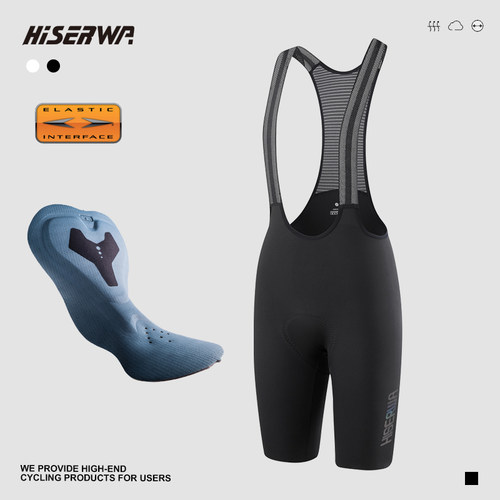 HISERWA公路车双箭头坐垫骑行裤