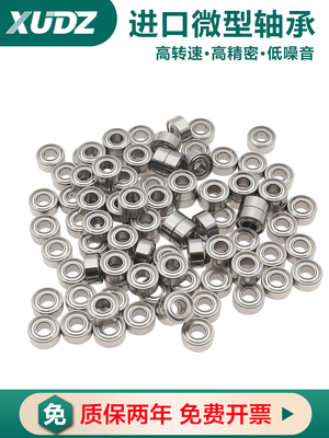 进口XUDZ不锈钢微型小轴承S698Z ZZ 内径8mm外径19mm厚度6mm 精密