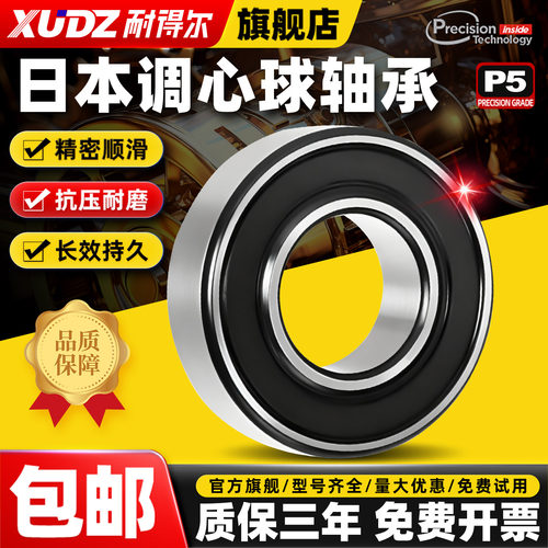 天猫旗舰 原装正品 假一罚十 质量保证