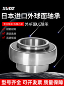 Uc212 217 213 进口外球面轴承带座Uc211 214 215高速2116 218