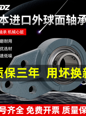 进口外球面轴承带座悬挂式UCFB211 212 213 214 215 216 217 218
