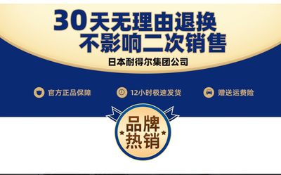 XUDZ日本进口四点角接触轴承QJ222MA尺寸:110*200*38机床主轴轴承