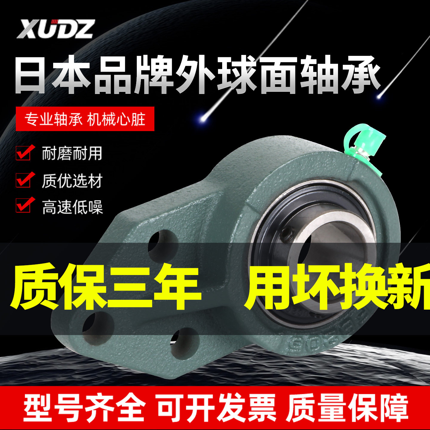 进口外球面轴承带座悬挂式UCFB203 204 205 206 207 208 209 210