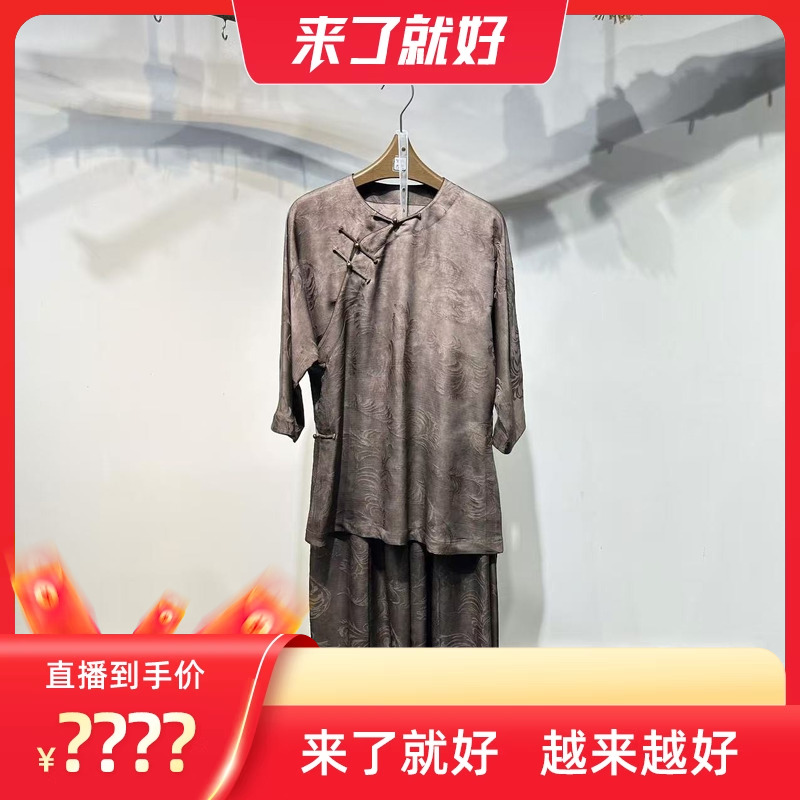 【来了就好】原创中国风设计师女装品牌S79200