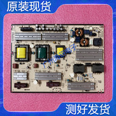 TCL电源板 MPF2944 PCPF0278 原装 实图拍摄 现货测好