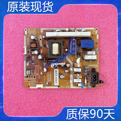 HG46AA570LRXXR电源板BN44-00667