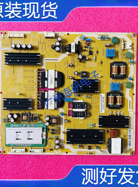 超新 原装电源板V71A00033700 43D196JS1 PSLF191E01A测好