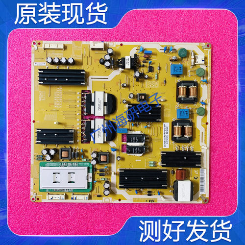 电源板V71A0003370043D196JS1