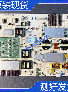 原装海尔LE70AL88 K70H6000S电源板FTPL-017 1P-0144800-1011测好