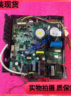 格力变频空调万能主板30138000035 W8423NW 02613939 Q迪品悦测好