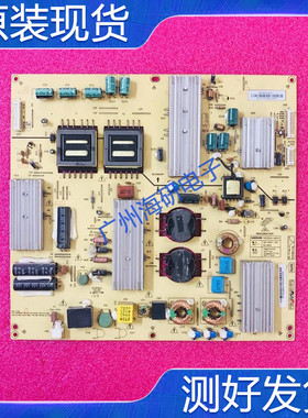 原装长虹UD55/65B6000i电源板FSP250S-4SF01 3BS0285615GP测好