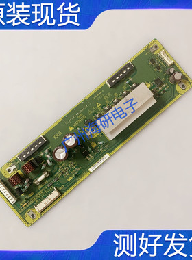 日立P37E102C Z板 JP65701 P#JA31263 现货测好 实图发货