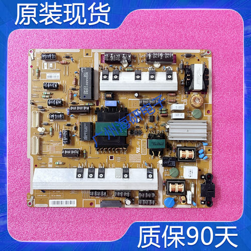 UA55F7500BJ电源板BN44-00633B