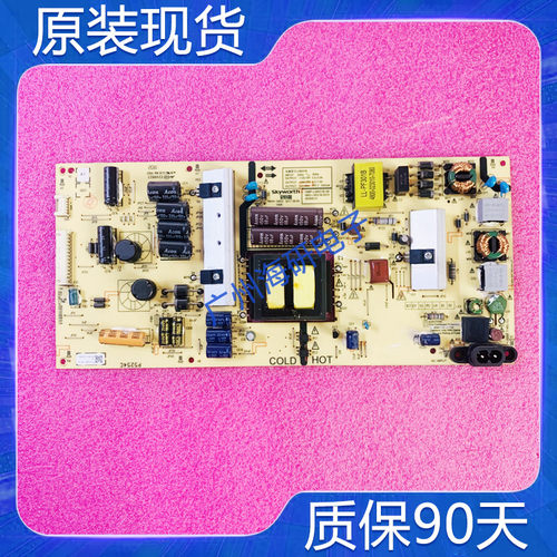 创维55G355G6B电源板5800-L5K01