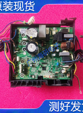适用于 格力电器盒30148485主板W8243NC外机0261310711  测好
