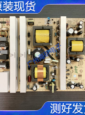 测好原装TCL L46E9FR L52S9FE E9F电源板40-PWL46C-PWH1XG PWG 研