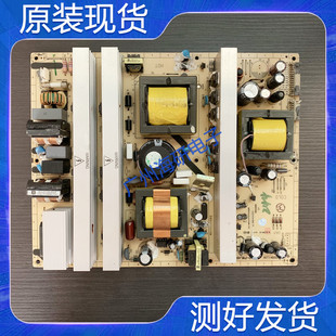 L52S9FE E9F电源板40 PWL46C 测好原装 PWG L46E9FR PWH1XG 研 TCL