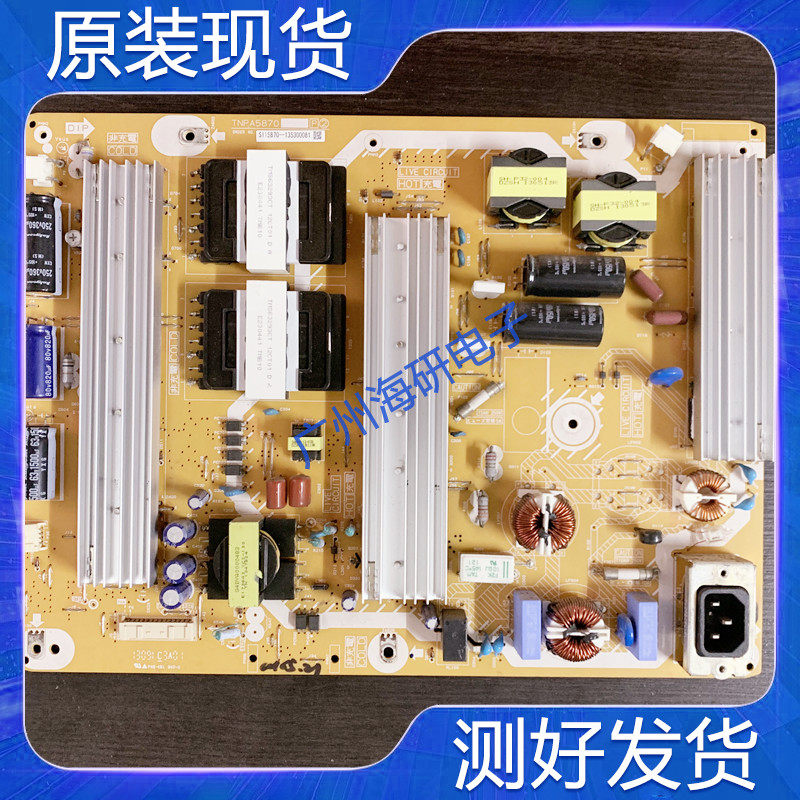 松下等离子TH-P55S60CD TH-P60S60C电源板TNPA5870 P32 现货测好