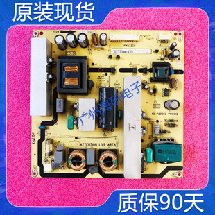 TCL PWG1XG C40E320B P232C0 PWF测好 东芝40TA1CH电源板40 原装