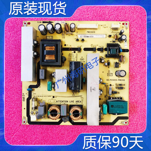 TCLC40E320B东芝40TA1CH电源板
