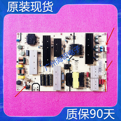 海尔LU85C61(PRO)电源板AY300D