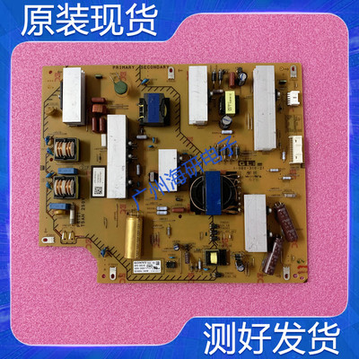 KD-49/55/65X8000C/7500D电源板