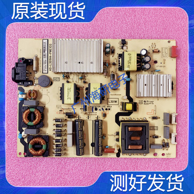 L65P2-UD电源板40-L301H4-PWE1CG