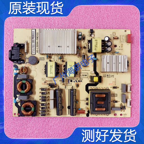 L65P2-UD电源板40-L301H4-PWE1CG