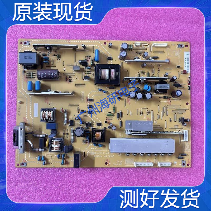 LCD-40LX620A电源板LC1010-4001A