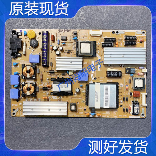 原装三星UA40D5000PR 40D5003PR 电源板PD46G0-BDY BN44-00473B/A