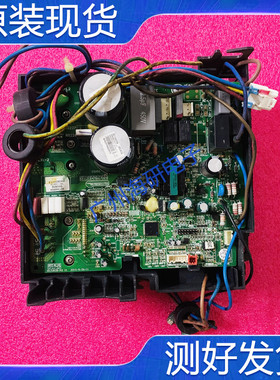 格力空调凯迪斯变频外机电脑板 301386944 301386954 现货测好