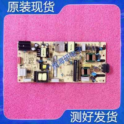 55U5850C电源板40-L14NH2-PWC1CG
