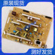 P42X68CD 42X68C电源板B159 全新松下TH 205 4H.B1590.081测好