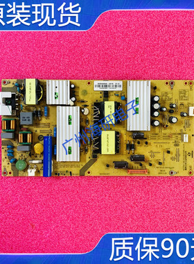 原装海尔LS49AL88A92 LS49A92电源板SHG4906A-201E 0094005588A好