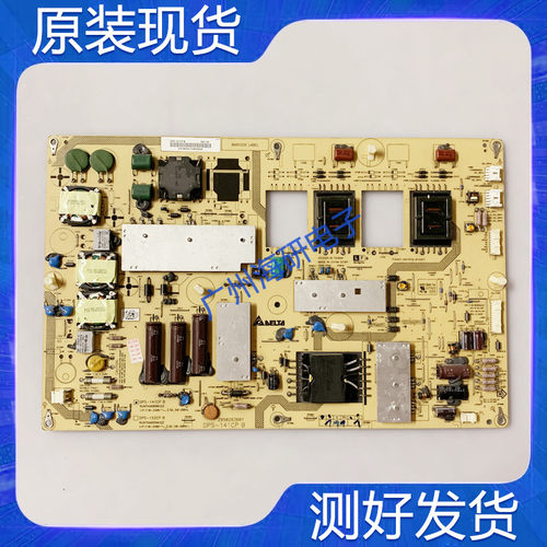 夏普LCD-46/52FF1A液晶电源板DPS-152CP RUNTKA688WJQZ DPS-141CP
