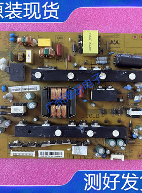 原装长虹D49C6000iD UD55C6080iD6000id电源板JCL60D/HSL60D-12M7