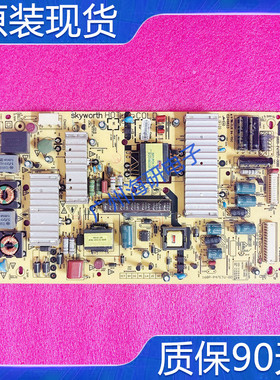创维 42E800A电源板168P-P47ETU-00 5800-P47ETU-0030/0080/0070