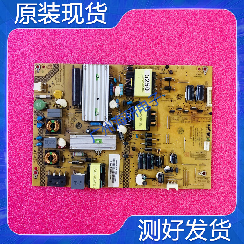 LE48G300048U330048A5电源板