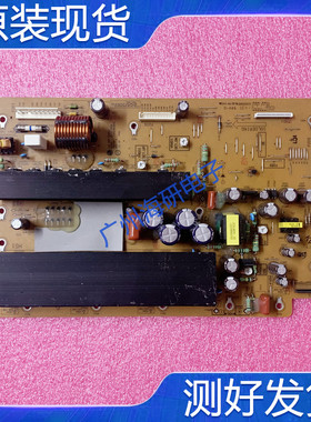 上机测好 原装LG 42T1S-YSUS Y板E8R66476701 EAX62064801发视频