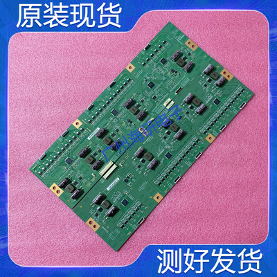 原装DV55FHM-NV2恒流板背光板47-6011018  47-6011019一套价 测好